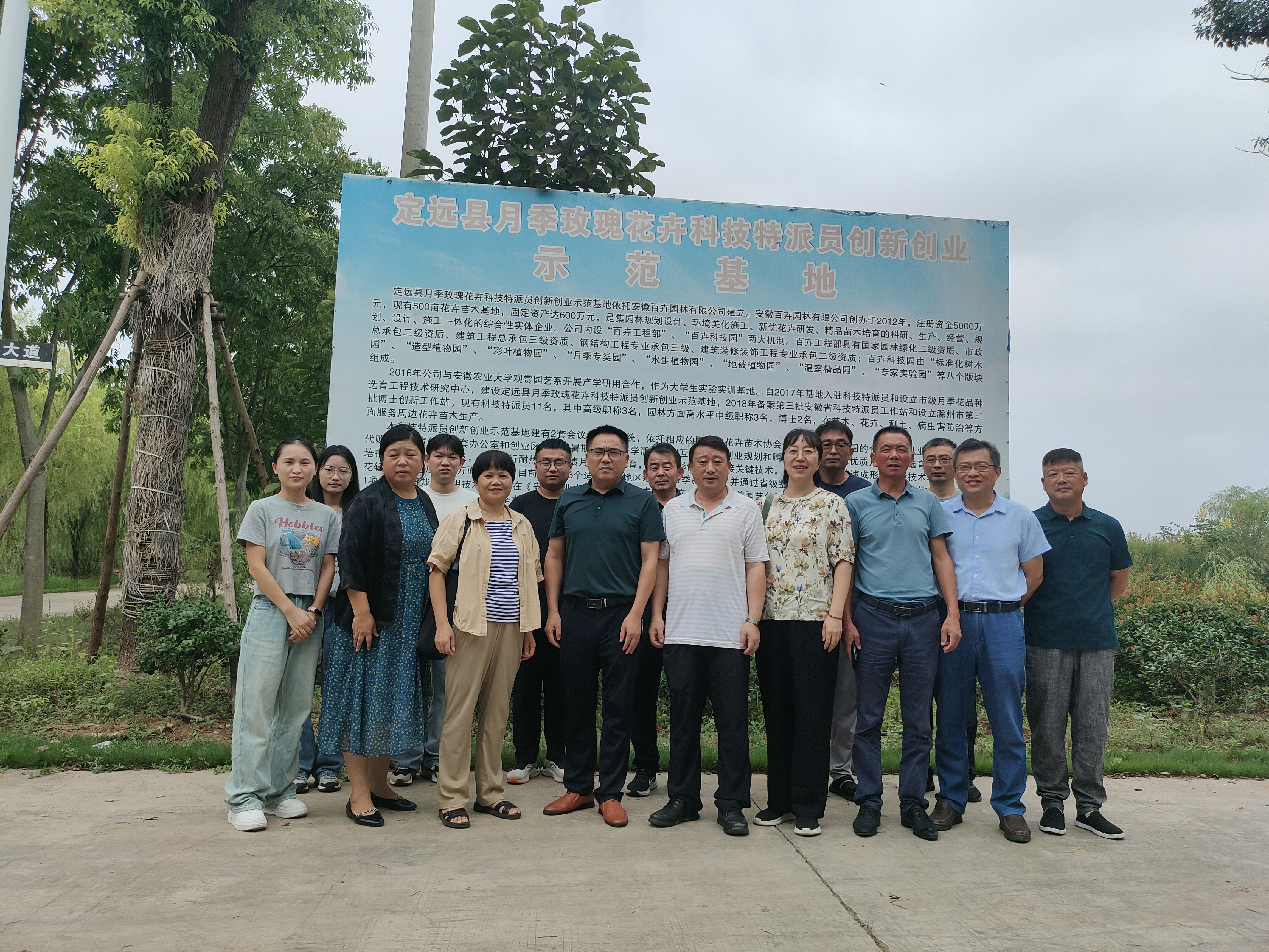 a535c46a-cf77-404e-867a-2da26bb83e0f.jpg